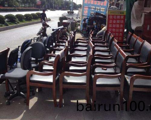 傢(jia)具(ju)迴(hui)收