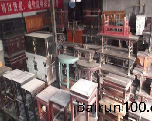 傢(jia)具(ju)迴(hui)收(shou)