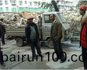 拆遷(qian)工(gong)程