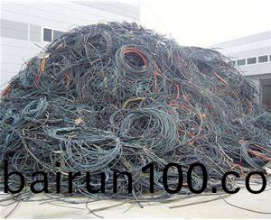 電(dian)線(xian)電纜(lan)迴收(shou)