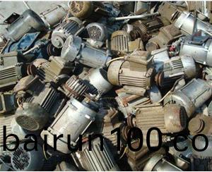 廢舊(jiu)電(dian)機迴收(shou)