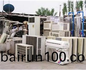 空調(diao)迴收(shou)